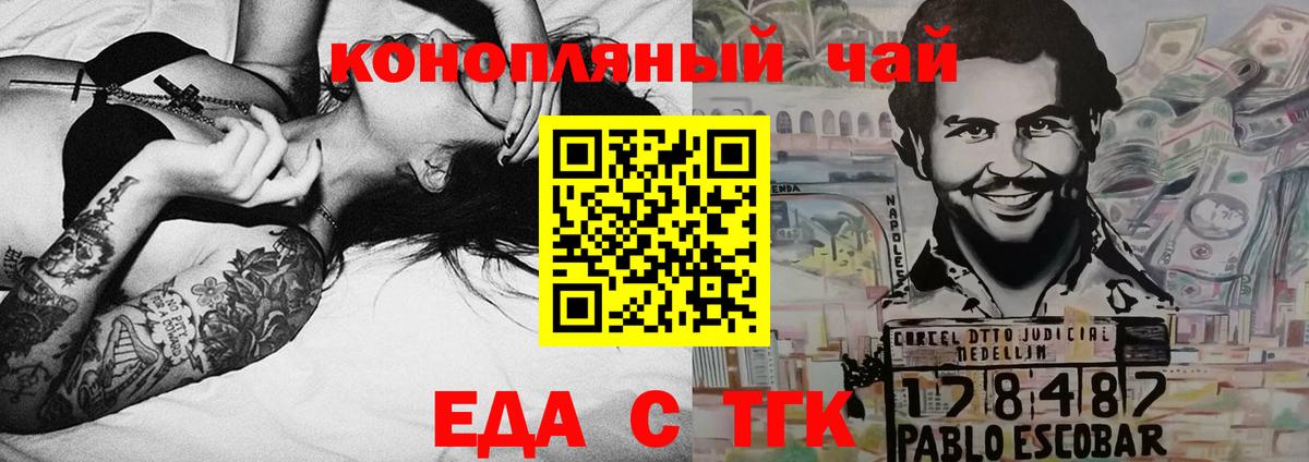 Березники  Canna-Cookies марихуана  Вход с VPN 