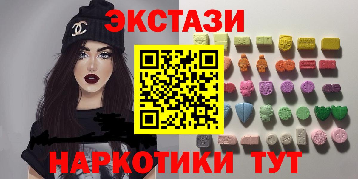 ЭКСТАЗИ Cube Березники