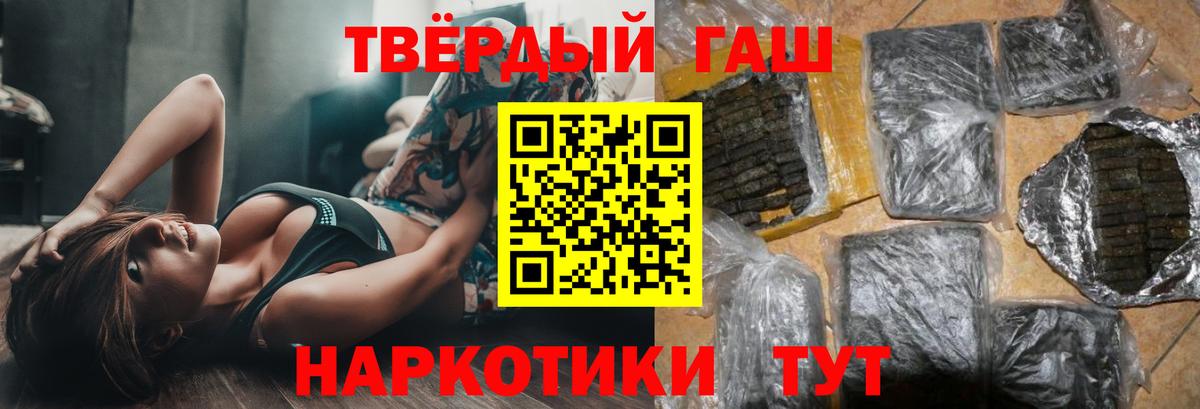 ГАШ Premium Березники