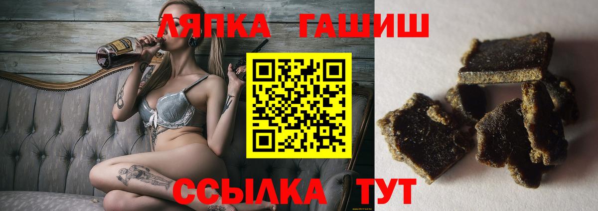 Гашиш хэш  Вход с VPN  ГАШ гарик  Березники 
