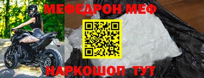 стаф Апшеронск
