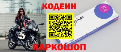 молекула духа Аргун
