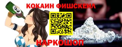 молекула духа Аргун