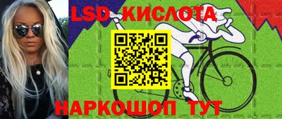 молекула духа Аргун