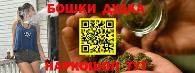 молекула духа Аргун