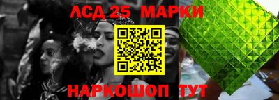 стаф Апшеронск