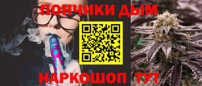 молекула духа Аргун