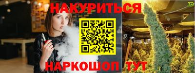 бошки Апрелевка