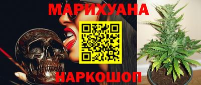 молекула духа Аргун