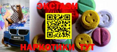 стаф Апшеронск