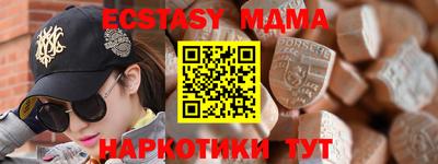 стаф Апшеронск