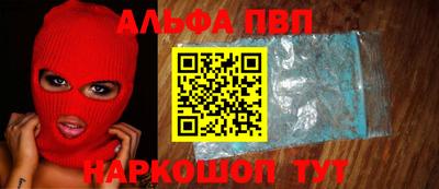молекула духа Аргун