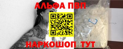 бошки Апрелевка