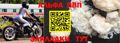 молекула духа Аргун