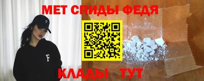 молекула духа Аргун