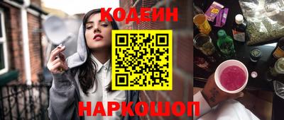 молекула духа Аргун
