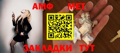 стаф Апшеронск