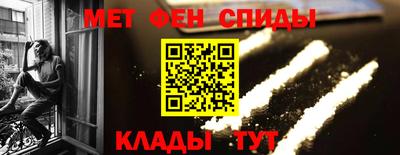 стаф Апшеронск