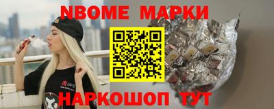 бошки Апрелевка