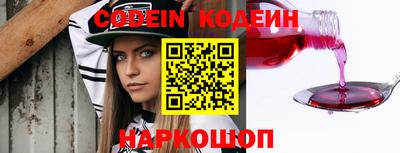 стаф Апшеронск