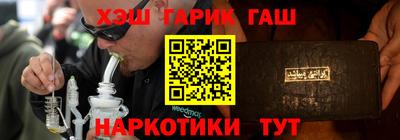 бошки Апрелевка