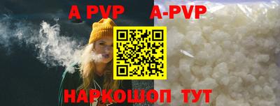 бошки Апрелевка