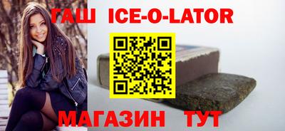 бошки Апрелевка