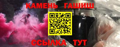 стаф Апшеронск
