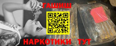 стаф Апшеронск