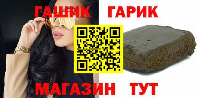 молекула духа Аргун