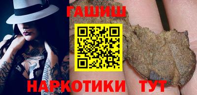 молекула духа Аргун