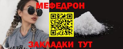 молекула духа Аргун