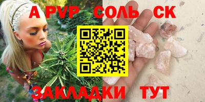 бошки Апрелевка