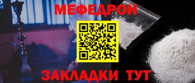 молекула духа Аргун