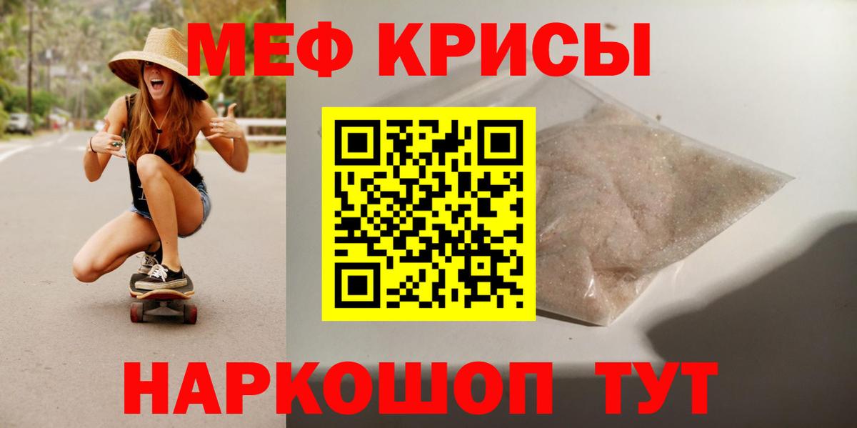 Мефедрон  Вход с VPN  Березники  Мефедрон mephedrone 