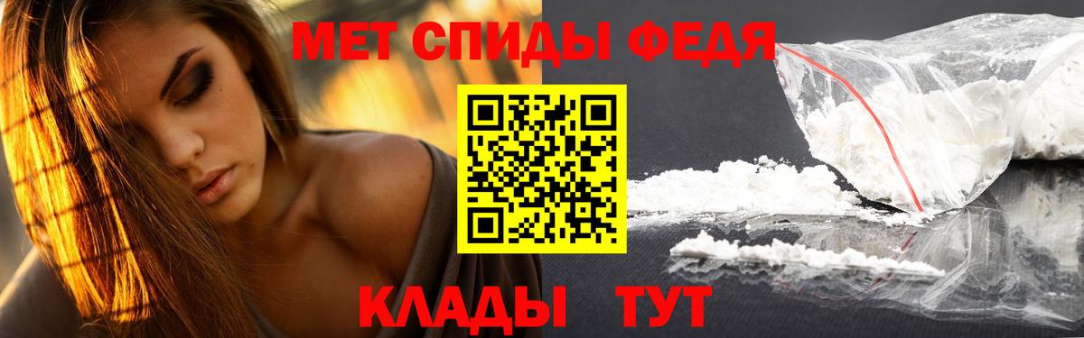 Метамфетамин Декстрометамфетамин 99.9%  Вход с VPN  Березники 