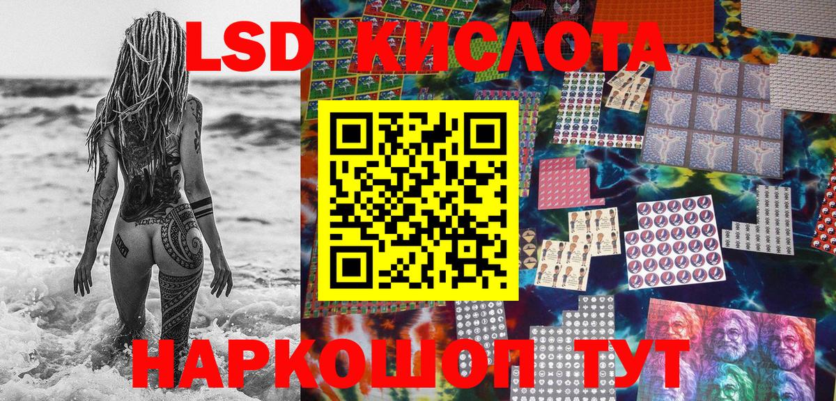 Наркотические марки 1500мкг  Наркотические марки 1500мкг  Вход с VPN  Березники 