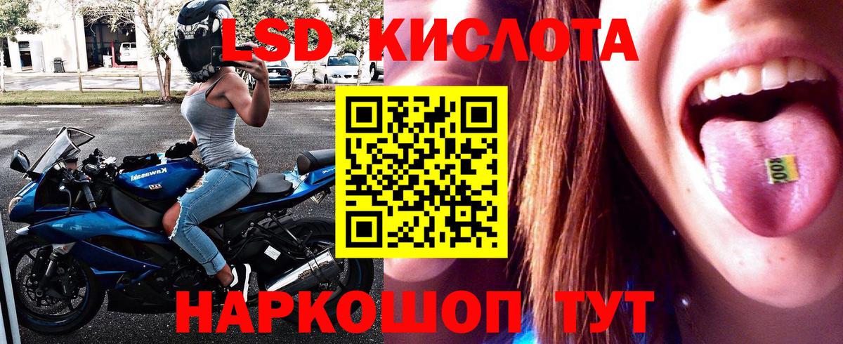 Наркотические марки 1500мкг Березники