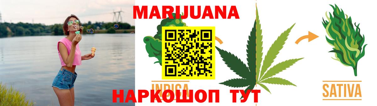 Бошки марихуана AK-47  Каннабис гибрид  Березники  Вход с VPN 